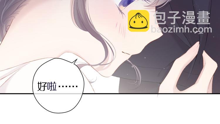 第79话 牵着你(1/3)-第89话