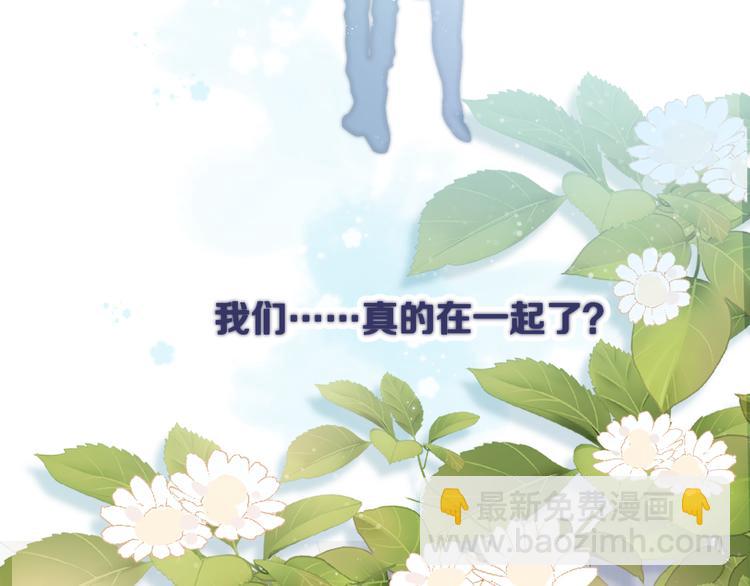 第79话 牵着你(1/3)-第89话