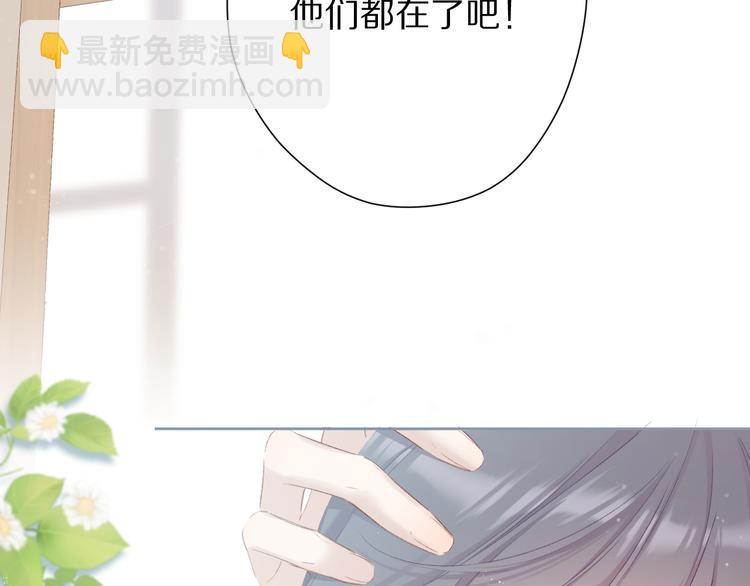 第79话 牵着你(1/3)-第89话