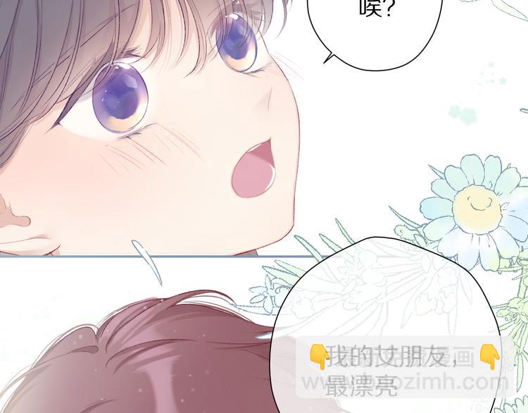 第79话 牵着你(1/3)-第89话