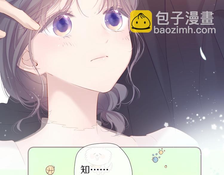 第79话 牵着你(1/3)-第89话