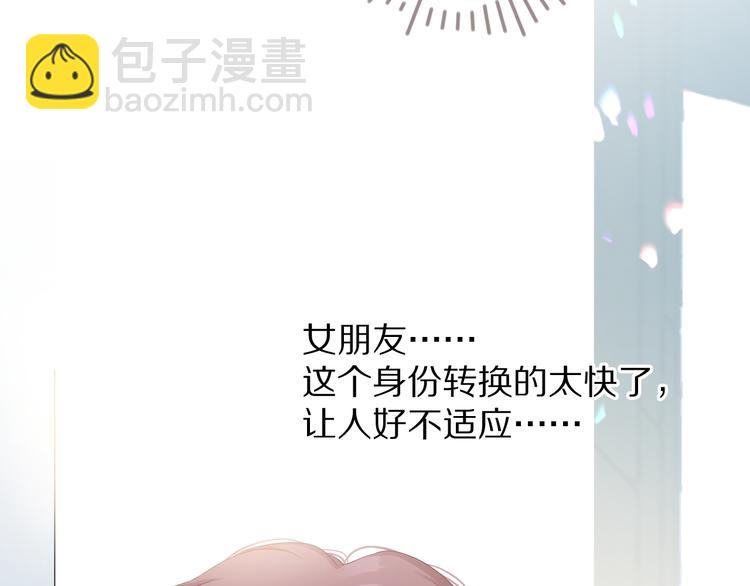 第79话 牵着你(1/3)-第89话