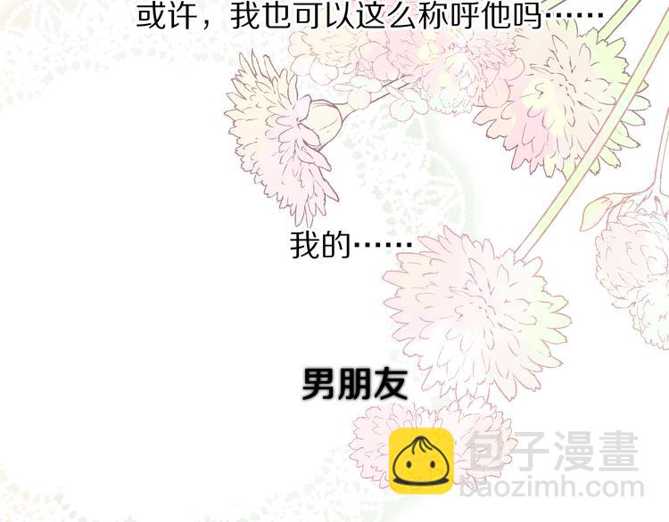 第79话 牵着你(1/3)-第89话
