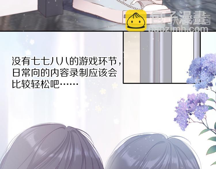 第79话 牵着你(1/3)-第89话