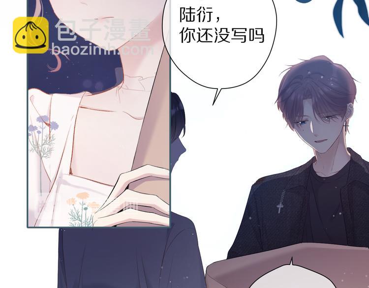 第81话 我愿意？(1/3)-第91话