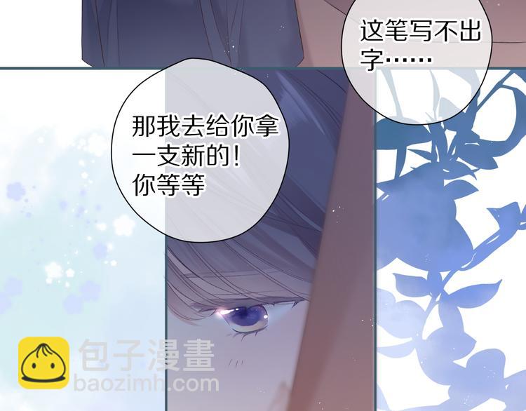 第81话 我愿意？(1/3)-第91话