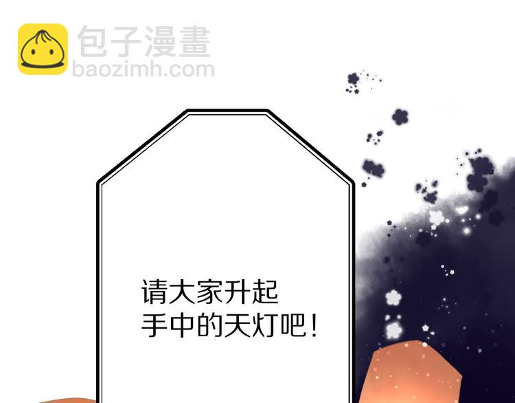 第81话 我愿意？(1/3)-第91话