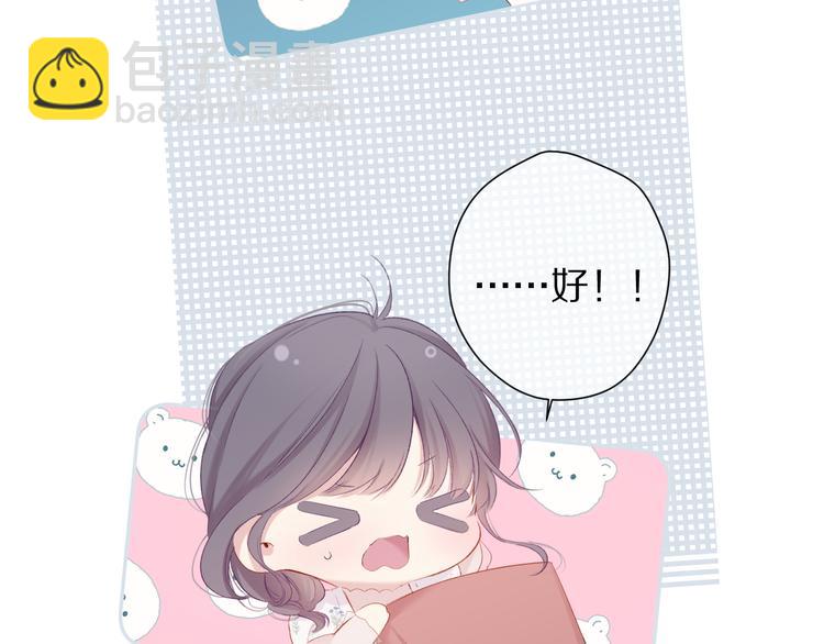 第81话 我愿意？(1/3)-第91话