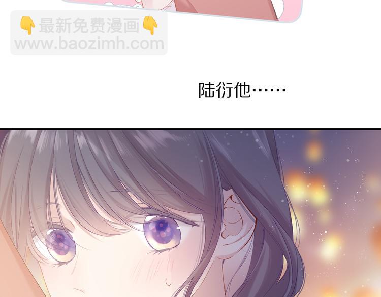 第81话 我愿意？(1/3)-第91话