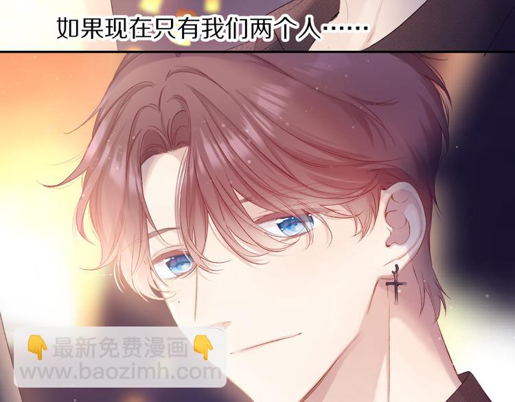 第81话 我愿意？(1/3)-第91话