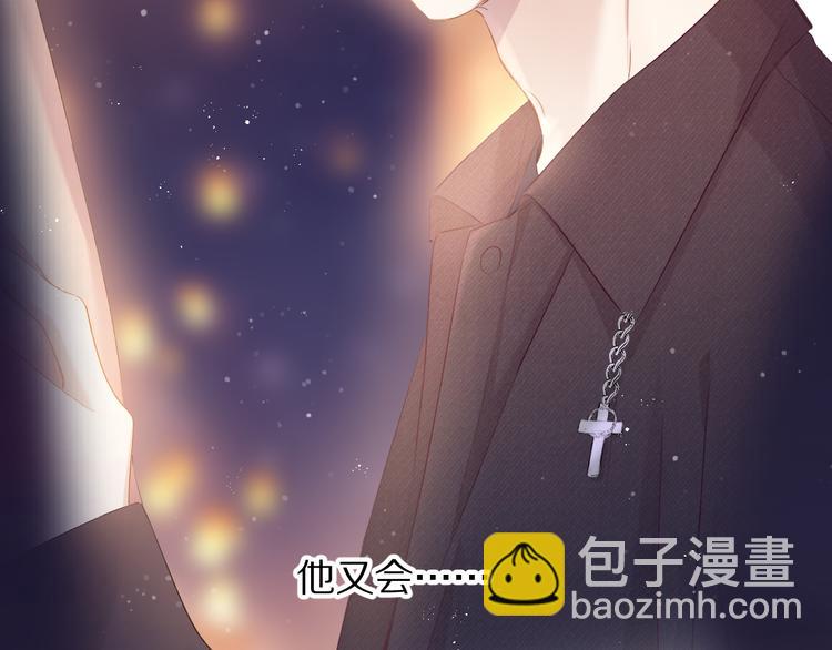 第81话 我愿意？(1/3)-第91话