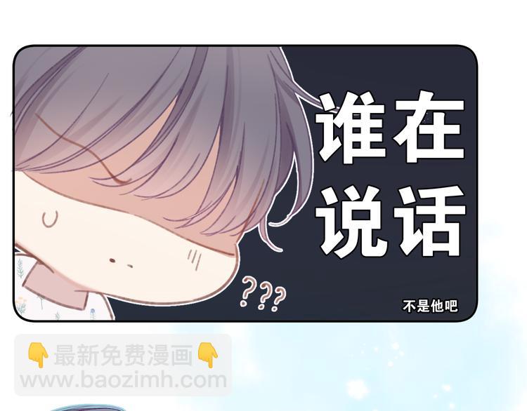 第81话 我愿意？(1/3)-第91话