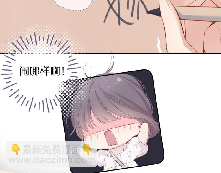 第81话 我愿意？(1/3)-第91话