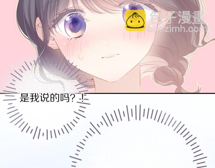 第81话 我愿意？(1/3)-第91话
