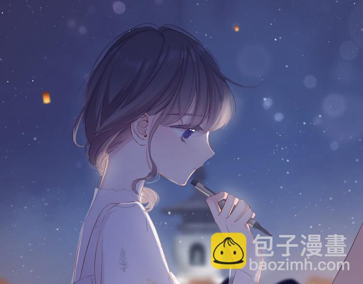 第81话 我愿意？(1/3)-第91话