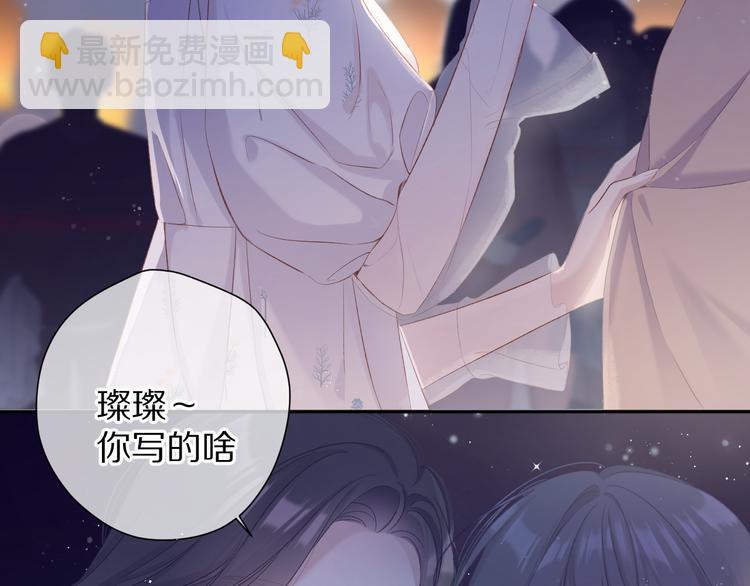 第81话 我愿意？(1/3)-第91话