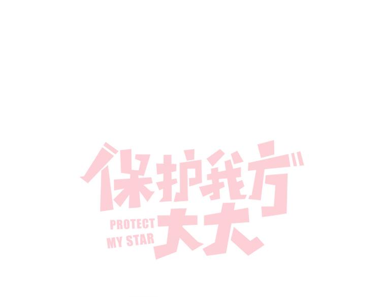 第83话 突袭(1/3)-第93话