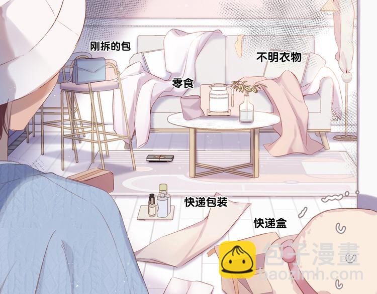 第83话 突袭(1/3)-第93话