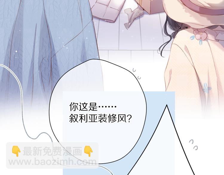 第83话 突袭(1/3)-第93话