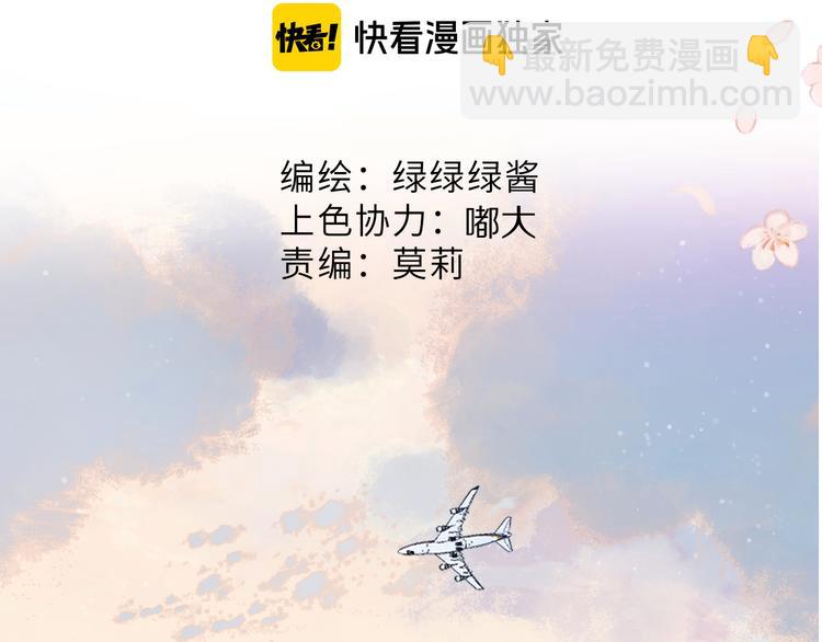 第83话 突袭(1/3)-第93话