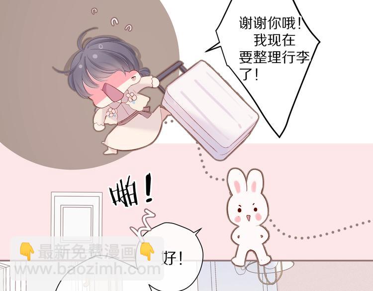 第83话 突袭(1/3)-第93话