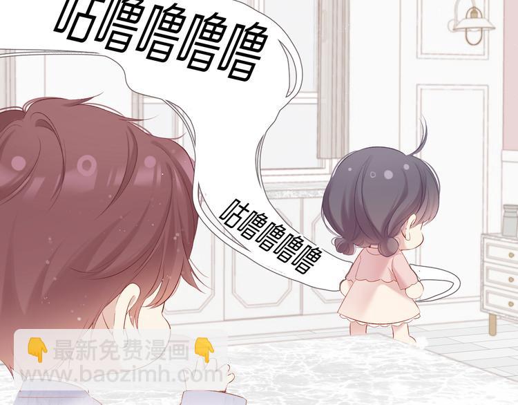 第83话 突袭(1/3)-第93话