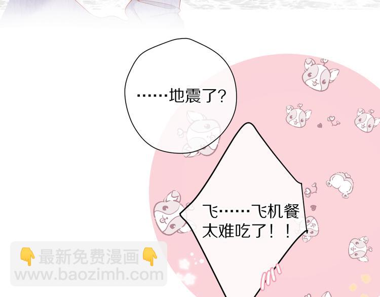 第83话 突袭(1/3)-第93话