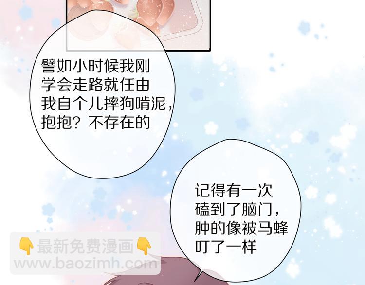 第83话 突袭(1/3)-第93话