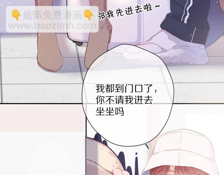 第83话 突袭(1/3)-第93话