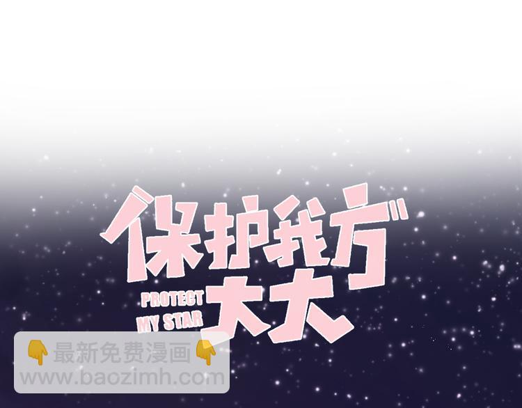 第85话 公开？(1/3)-第95话