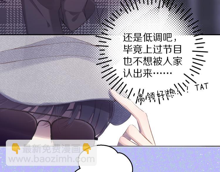 第85话 公开？(1/3)-第95话