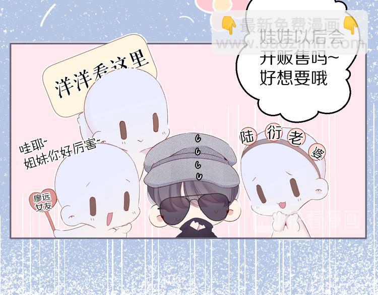 第85话 公开？(1/3)-第95话