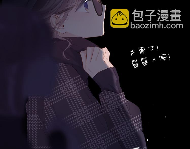 第85话 公开？(1/3)-第95话