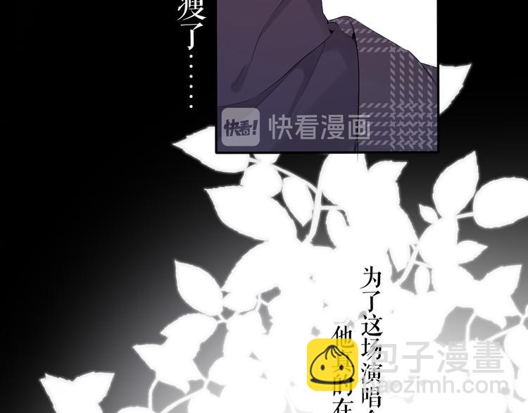 第85话 公开？(1/3)-第95话