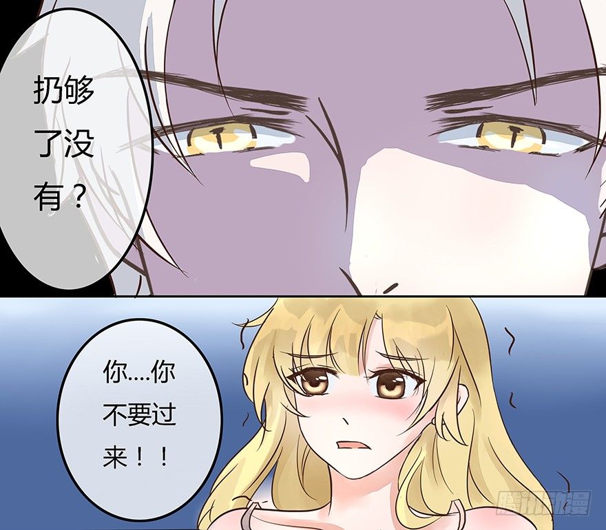 第1话  鬼节&amp;冥婚契约-第1话