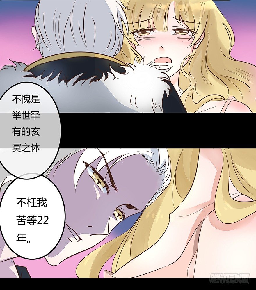 第1话  鬼节&amp;冥婚契约-第1话