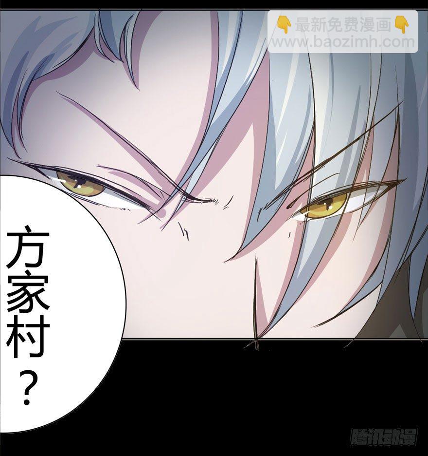 第11话 还能不能好好让我上班-第15话
