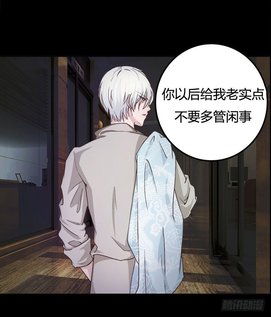第11话 还能不能好好让我上班-第15话