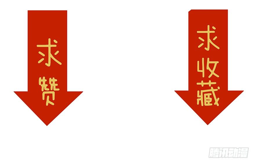 第11话 还能不能好好让我上班-第15话