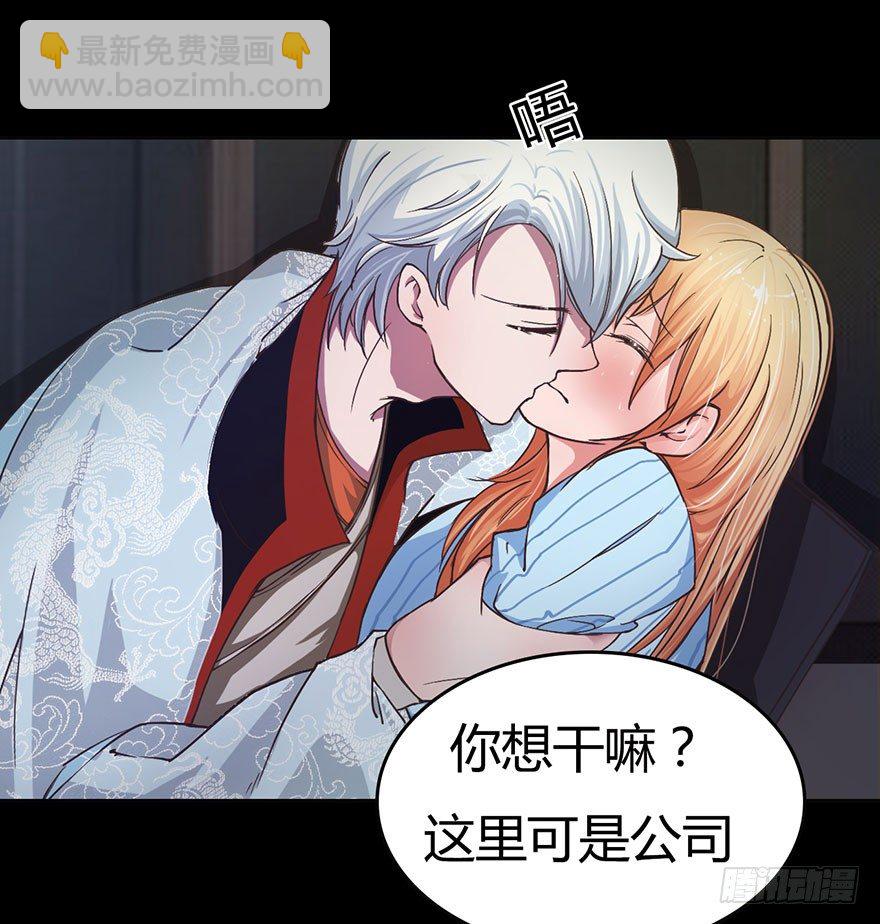 第11话 还能不能好好让我上班-第15话
