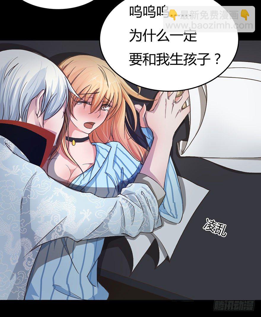第11话 还能不能好好让我上班-第15话