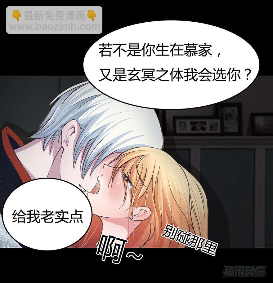 第11话 还能不能好好让我上班-第15话