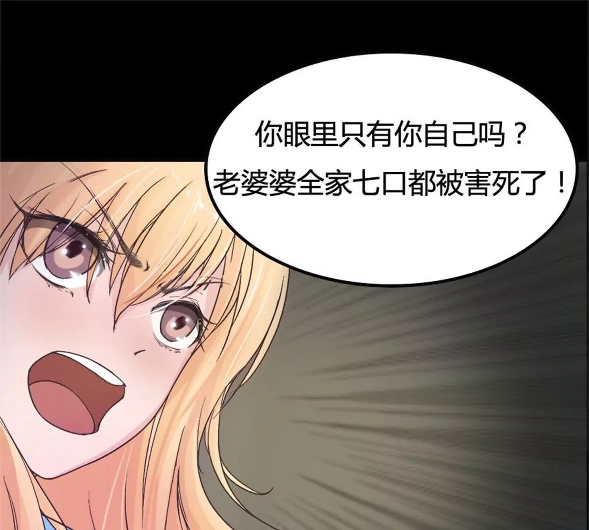 不要&hellip;这里是公司-第11话