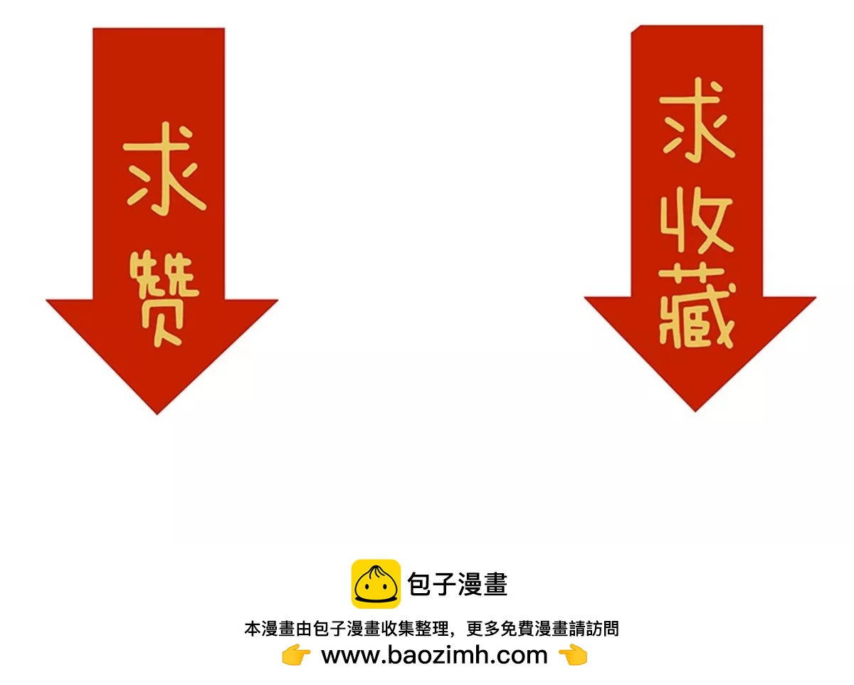 不要&hellip;这里是公司-第11话