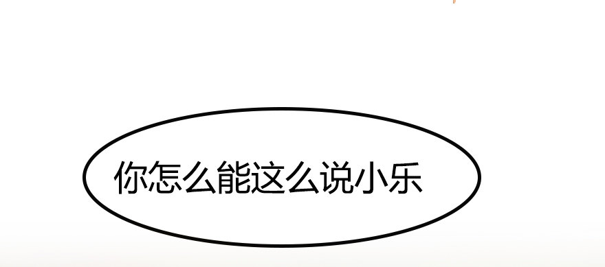 第12话 可恶的傻X领导-第17话
