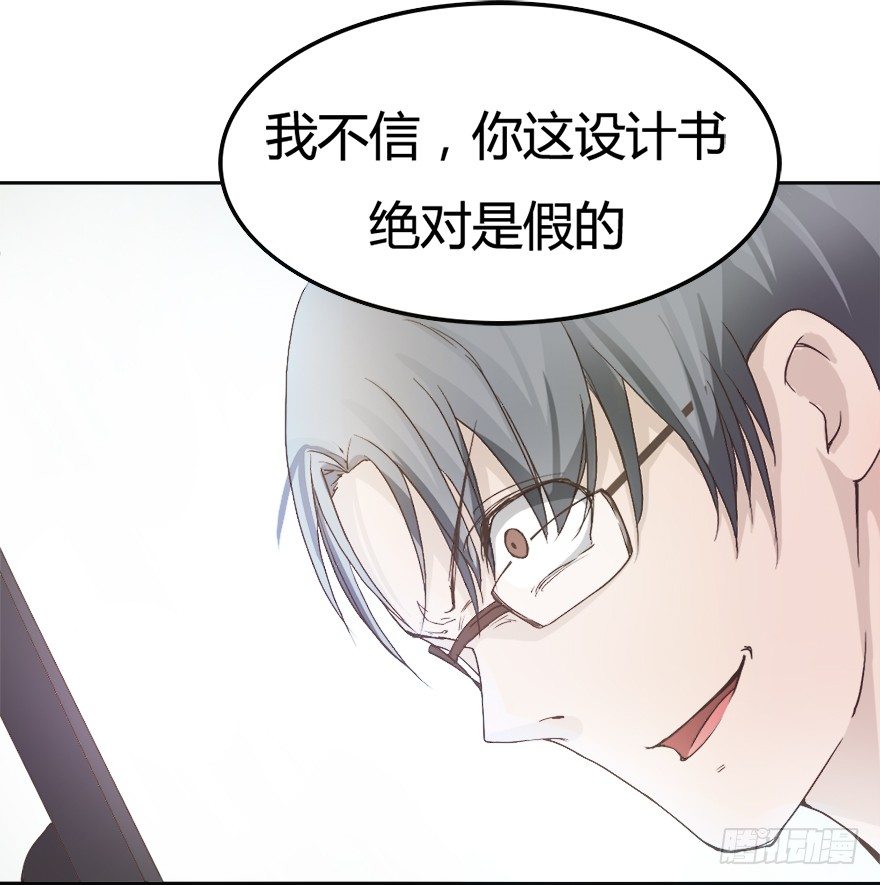 第12话 可恶的傻X领导-第17话
