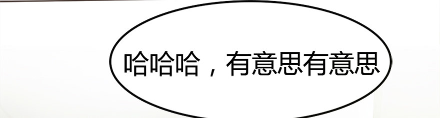 第12话 可恶的傻X领导-第17话