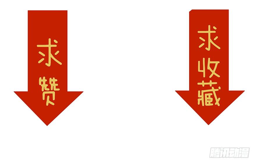第12话 可恶的傻X领导-第17话