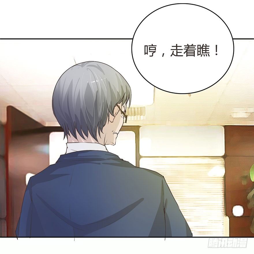第13话 终于当上了总射鸡湿-第41话