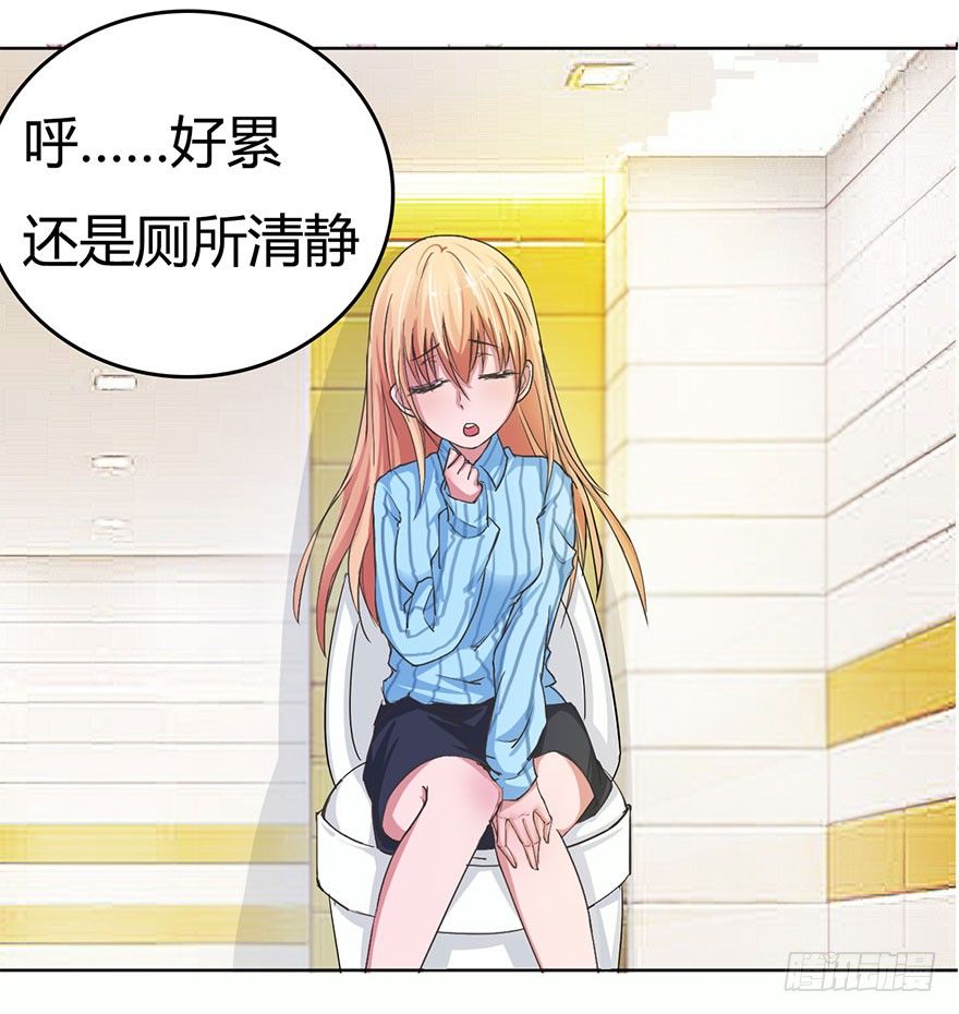 第13话 终于当上了总射鸡湿-第41话
